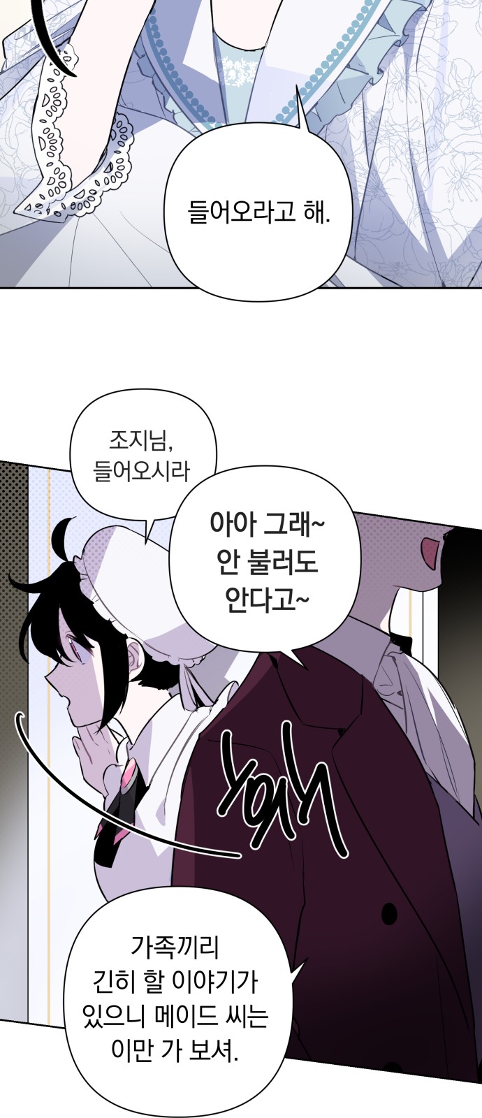 64 페이지