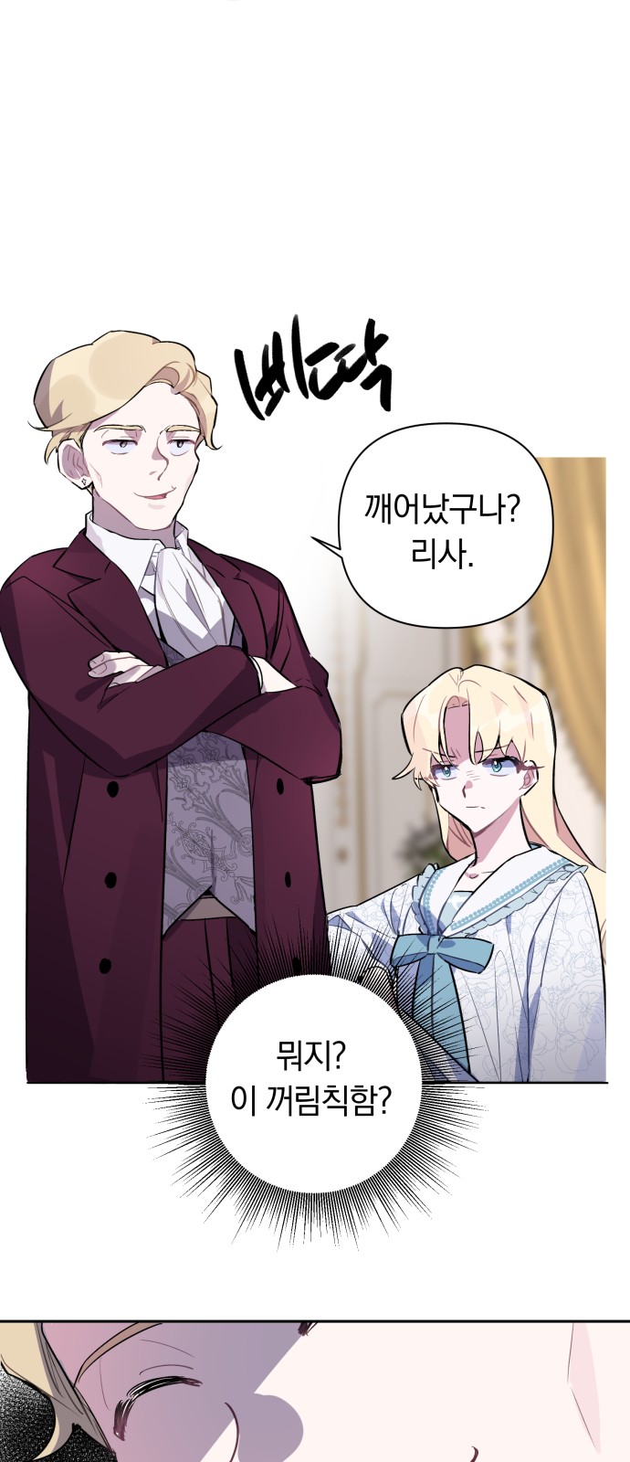 65 페이지