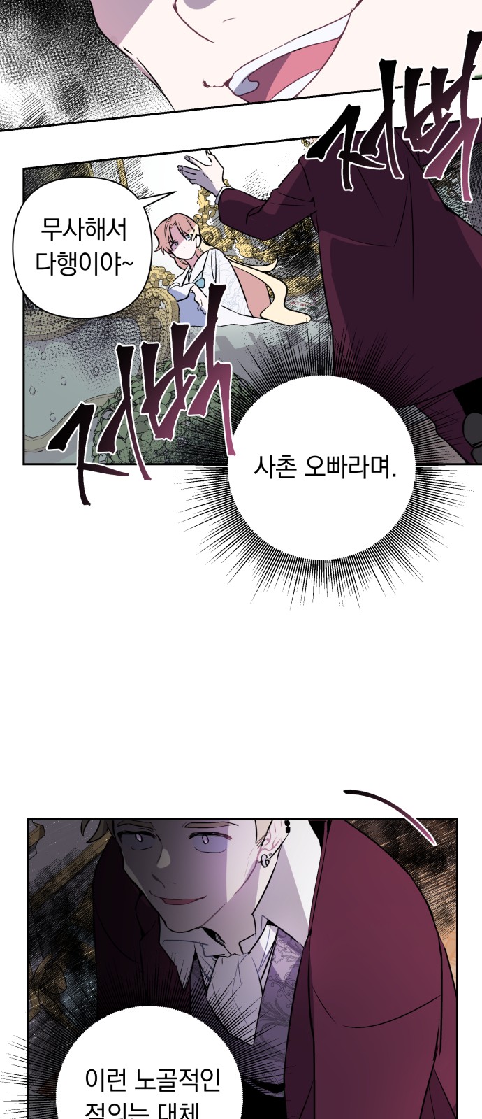 66 페이지