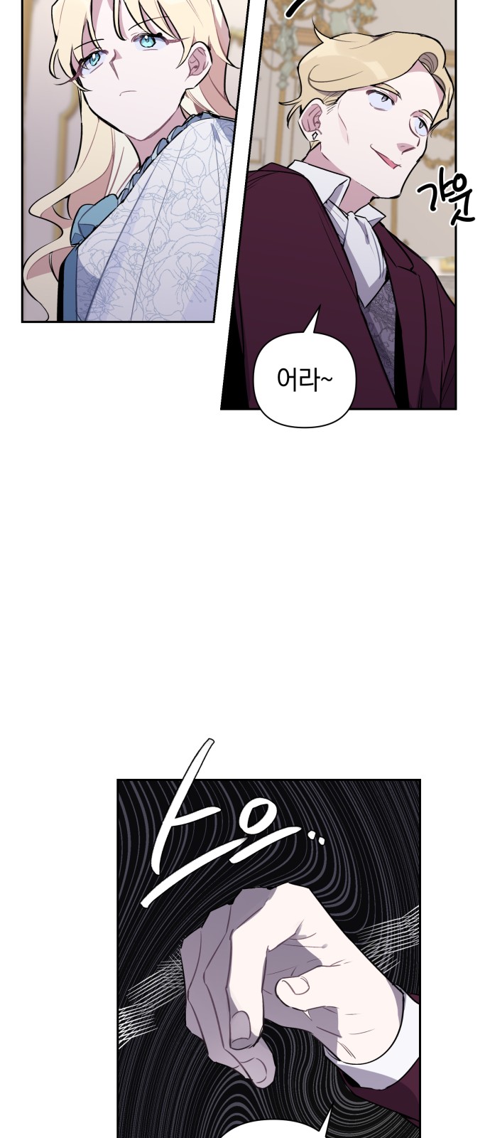 69 페이지