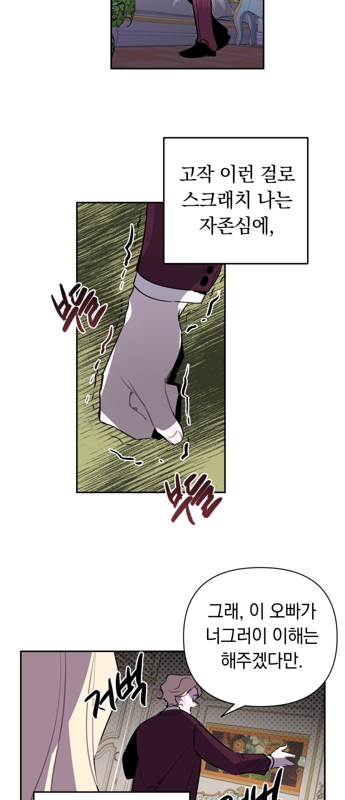 72 페이지