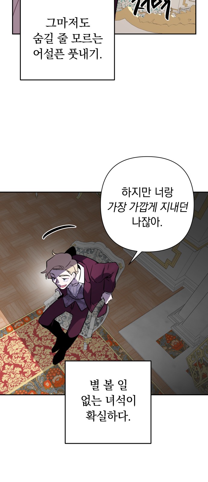 73 페이지