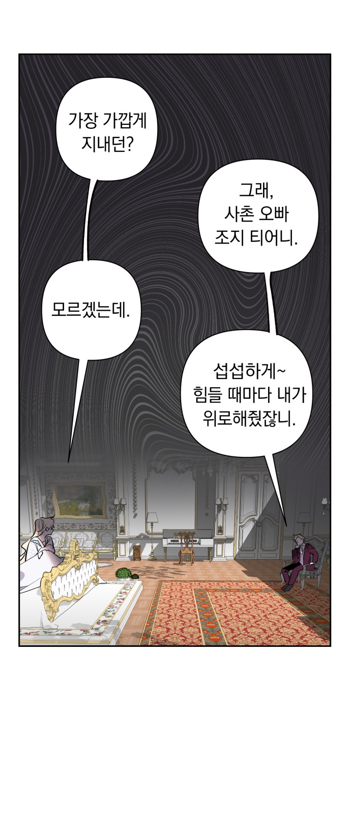 74 페이지