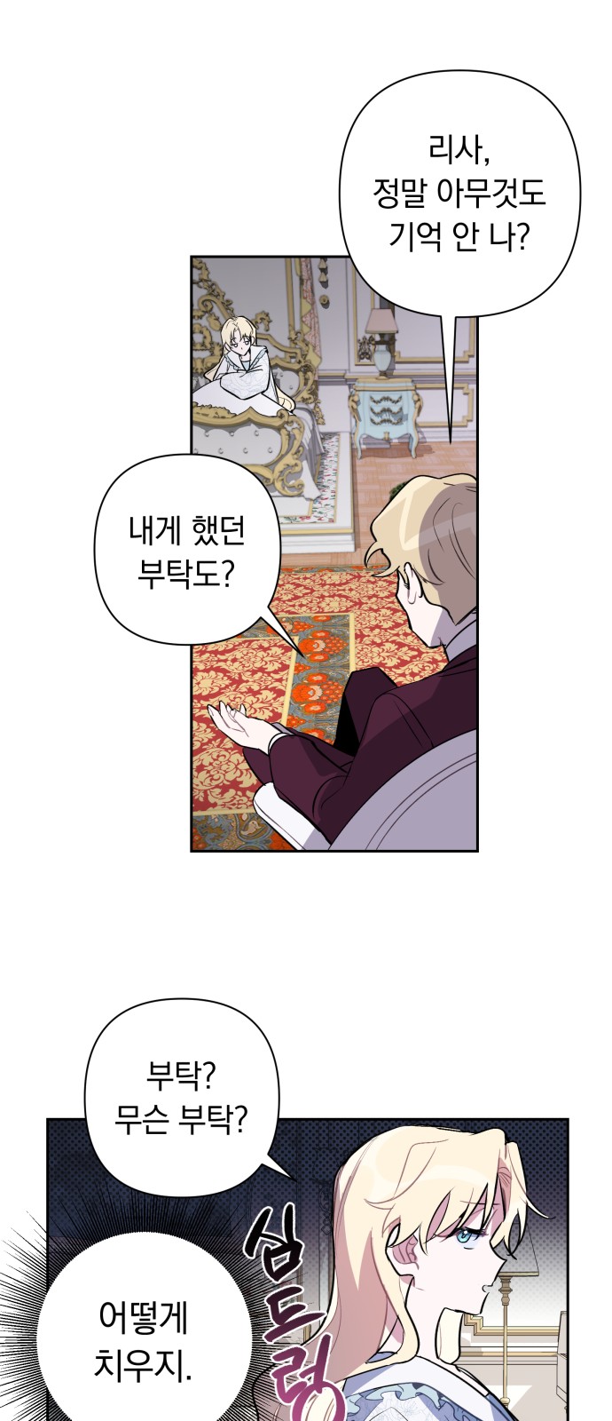 75 페이지