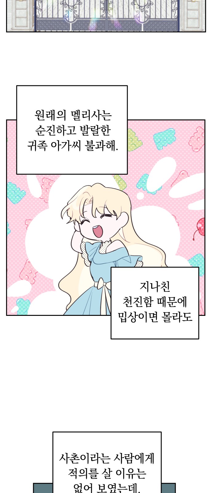 80 페이지
