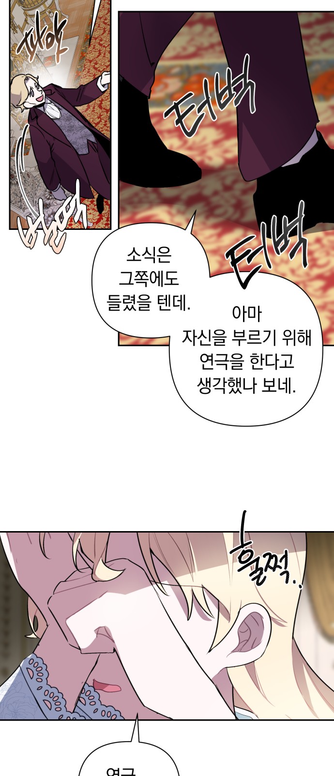 83 페이지