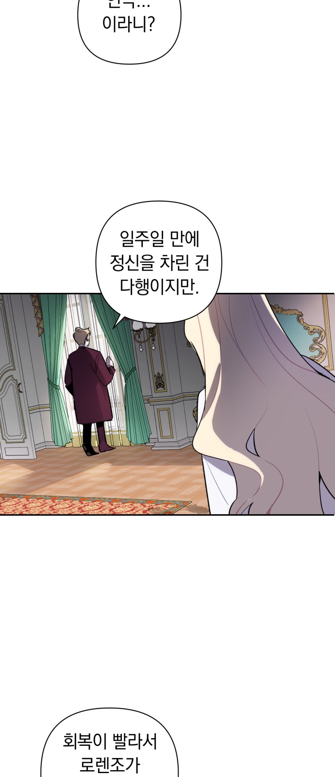 84 페이지