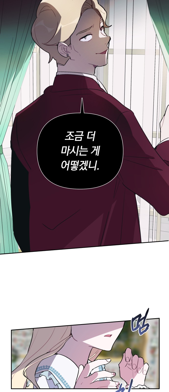 86 페이지
