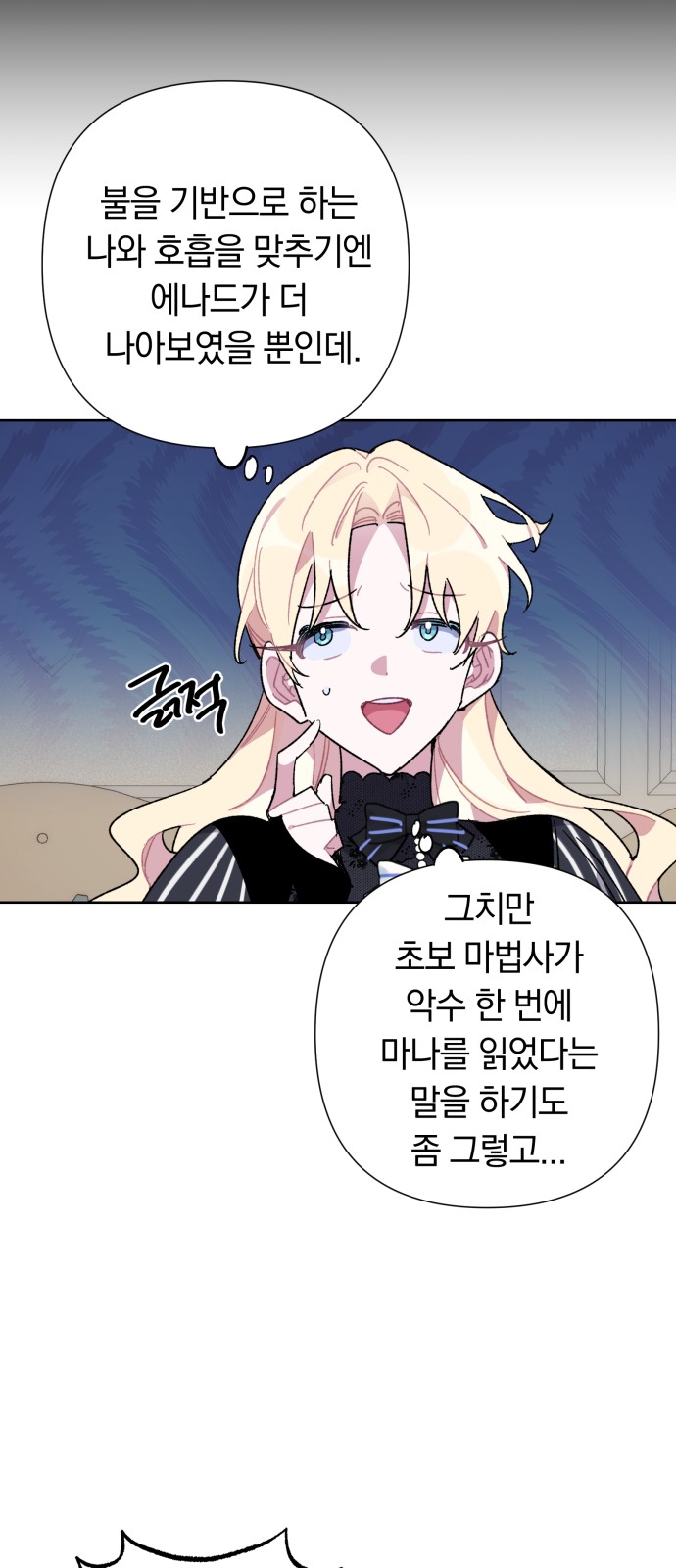 11 페이지