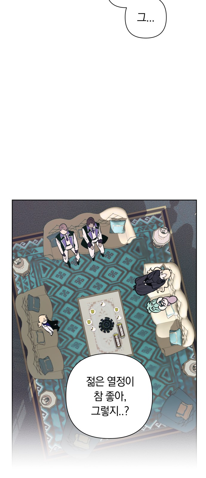 20 페이지