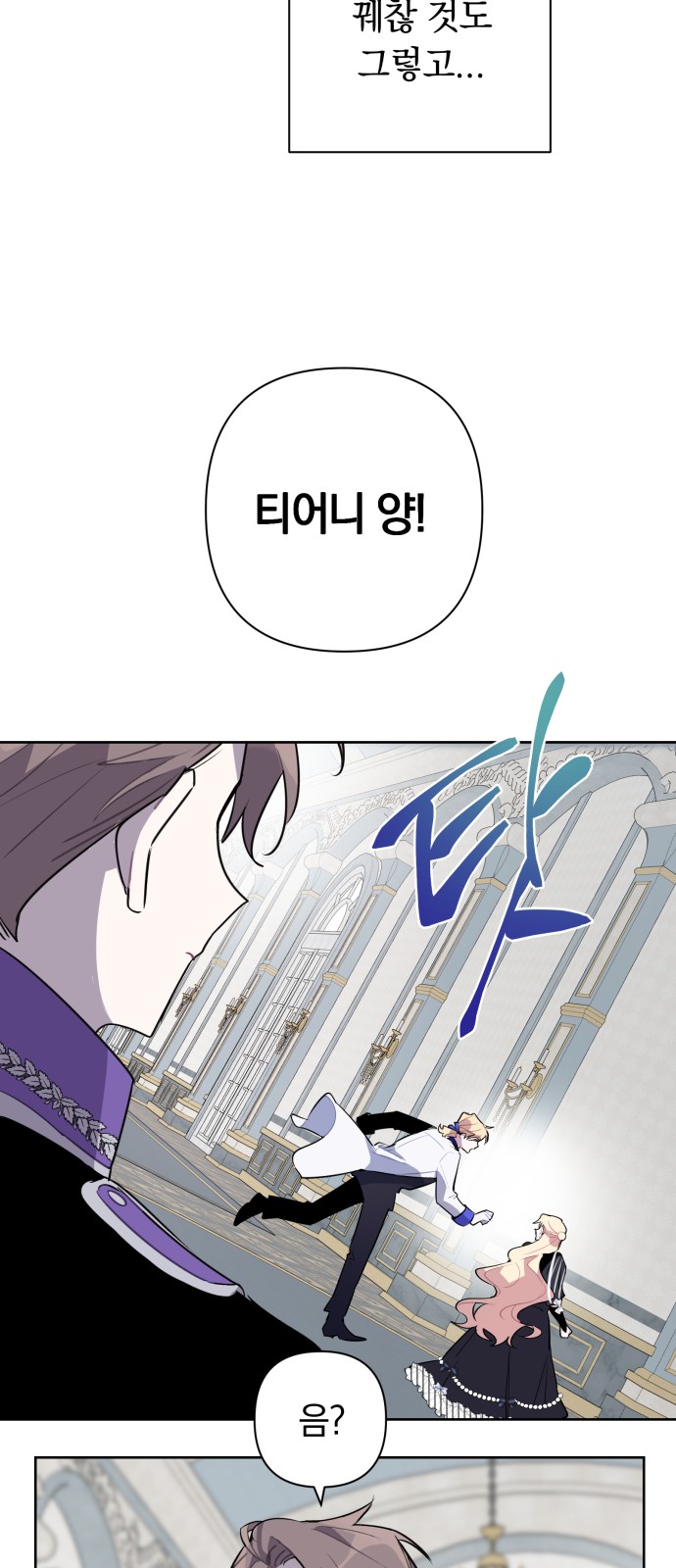 29 페이지