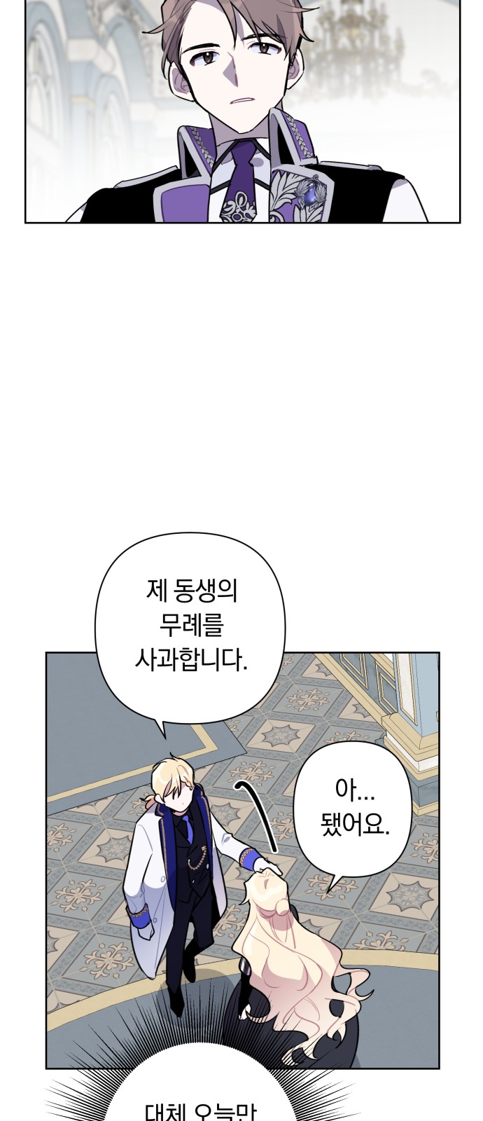 30 페이지