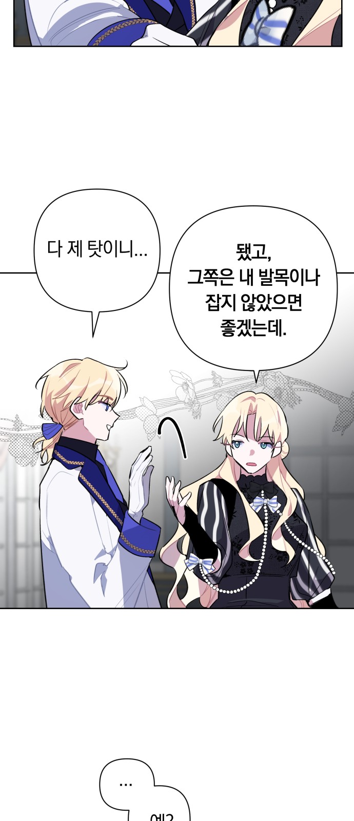 33 페이지