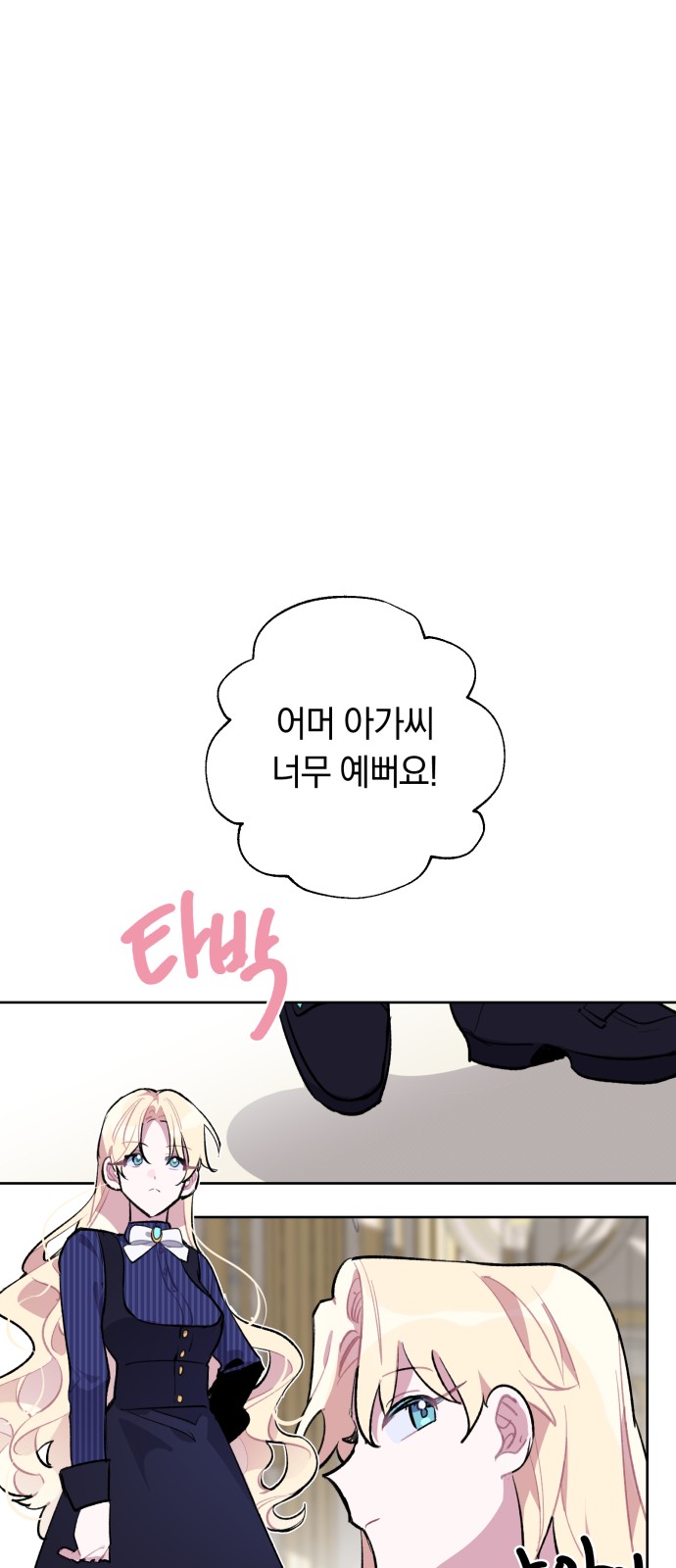47 페이지
