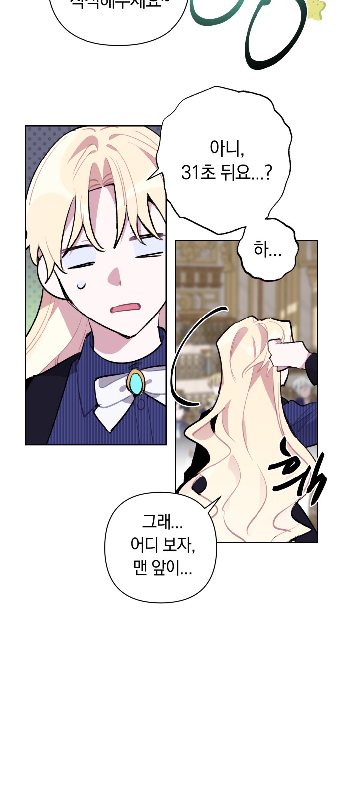 51 페이지