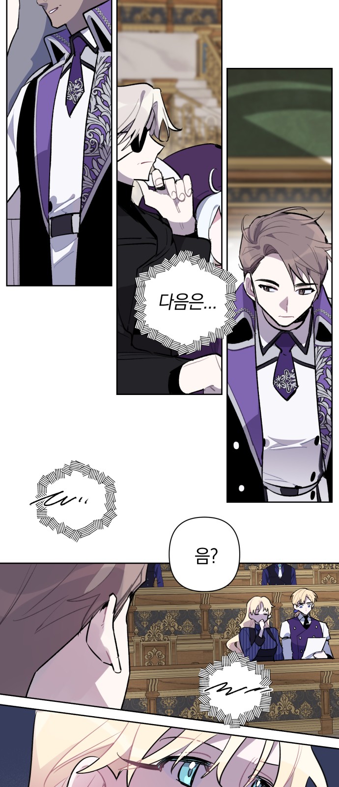 13 페이지