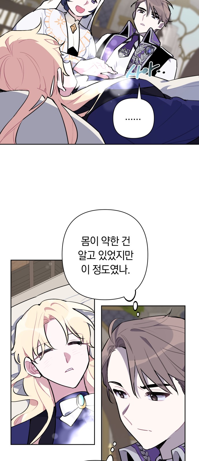 31 페이지