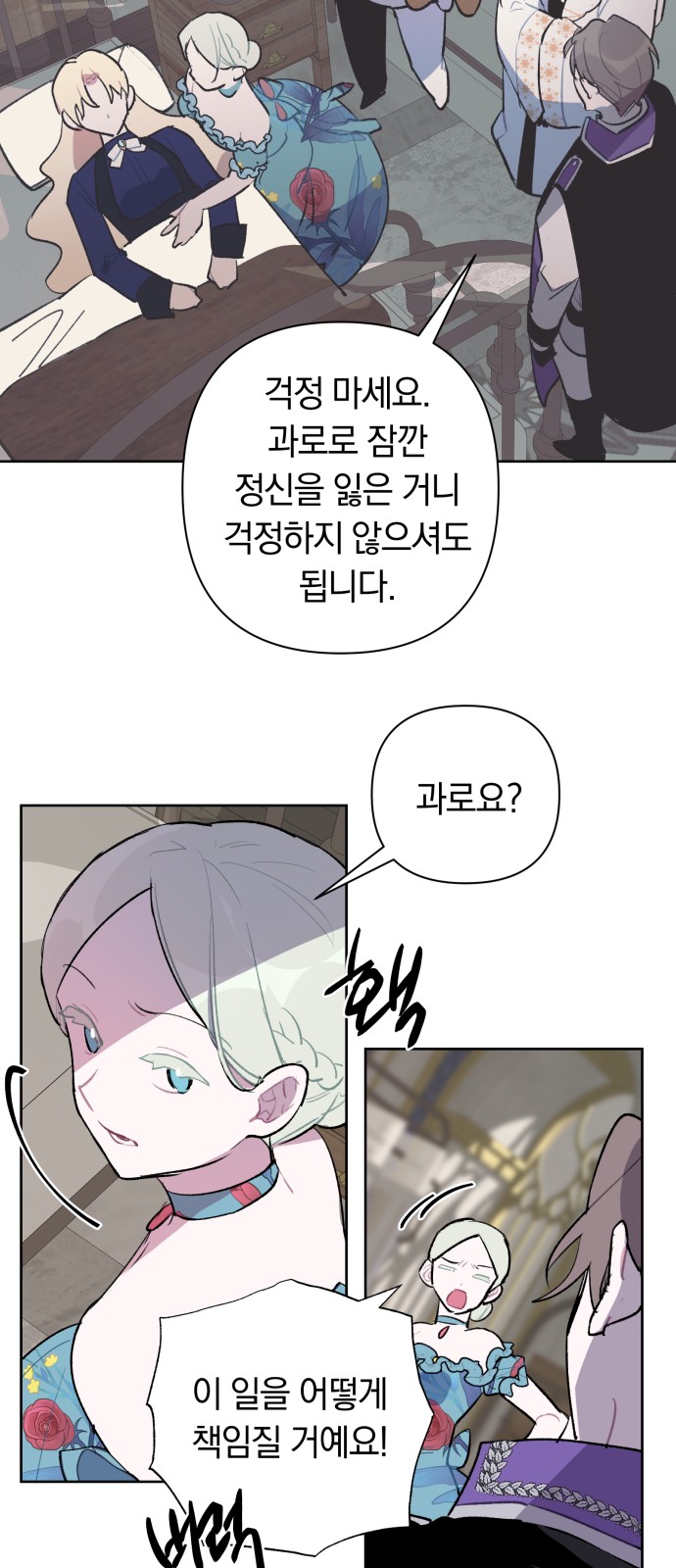 35 페이지