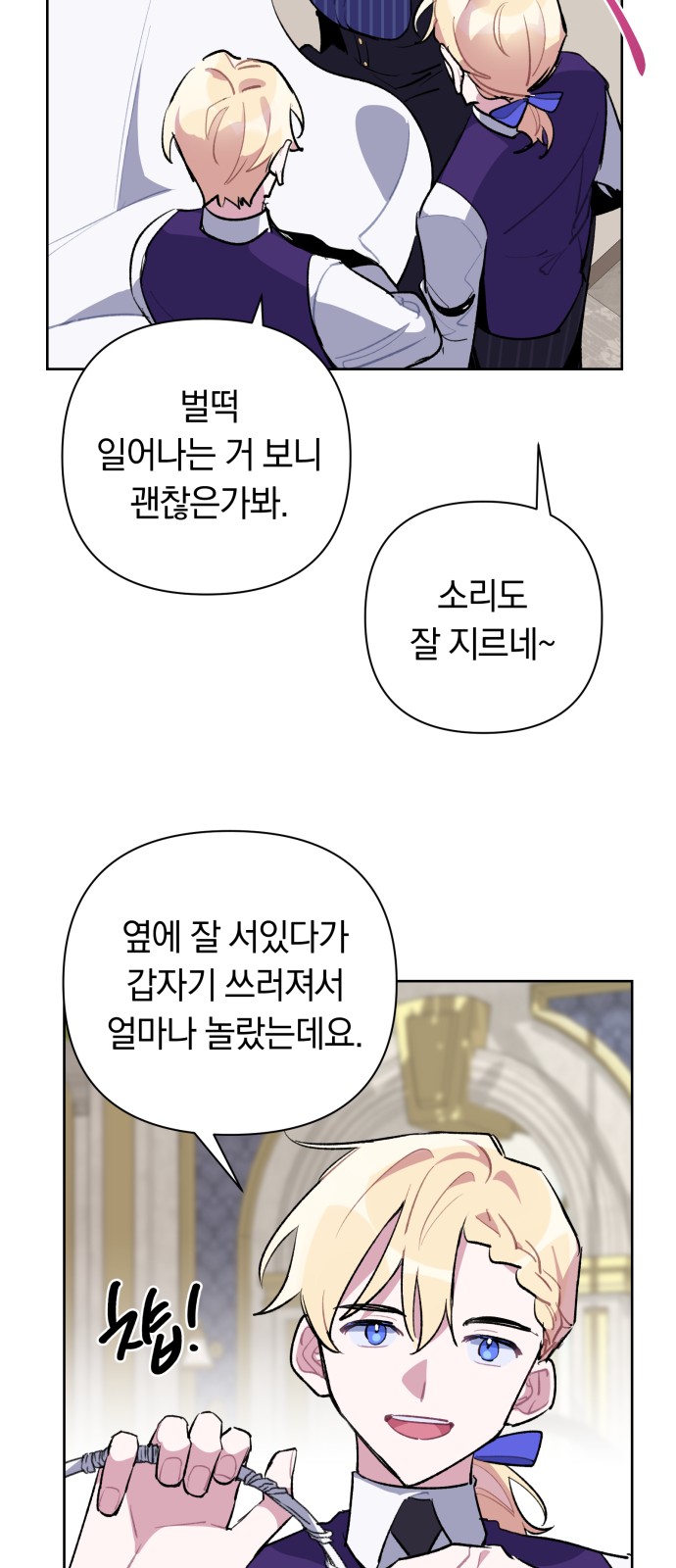 49 페이지