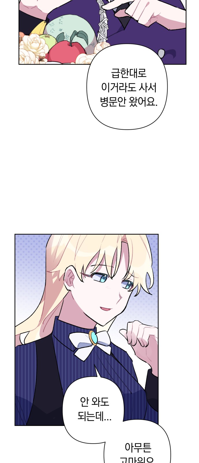 50 페이지