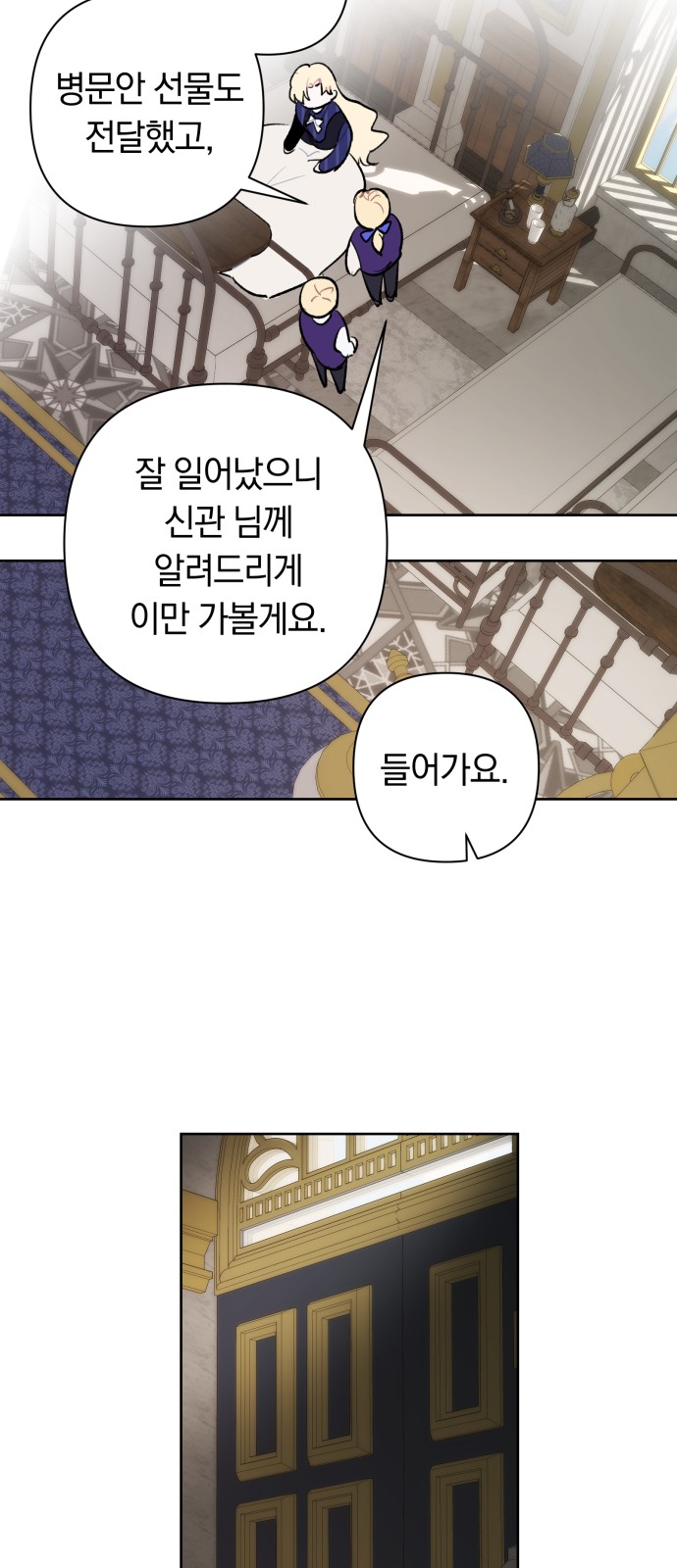 53 페이지
