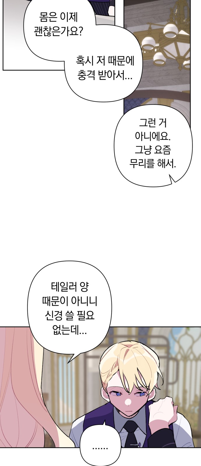 10 페이지
