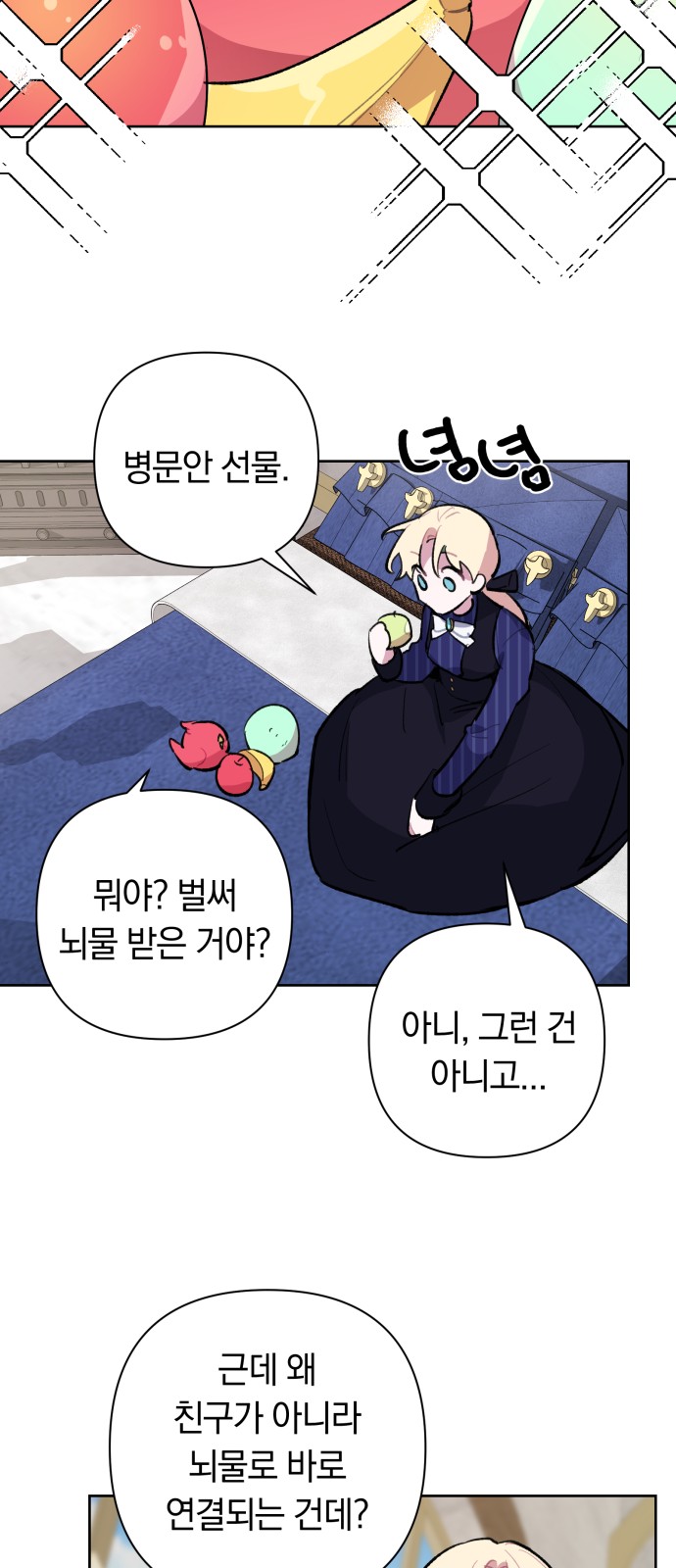 30 페이지