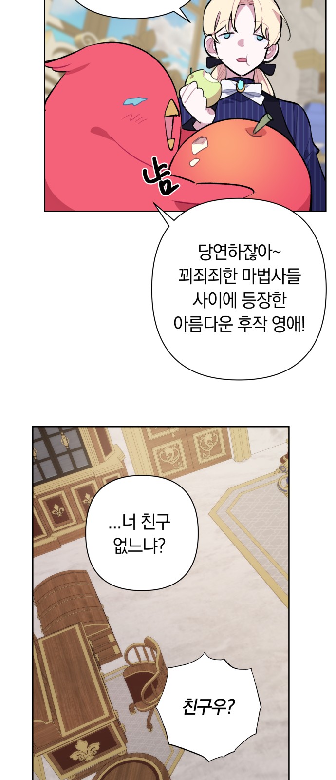 31 페이지