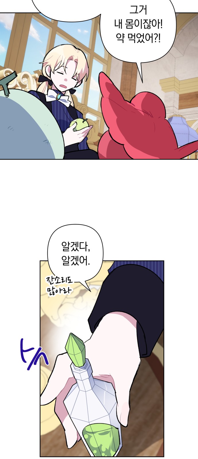 34 페이지