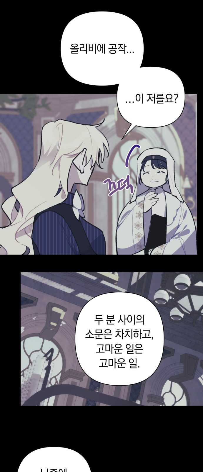 36 페이지