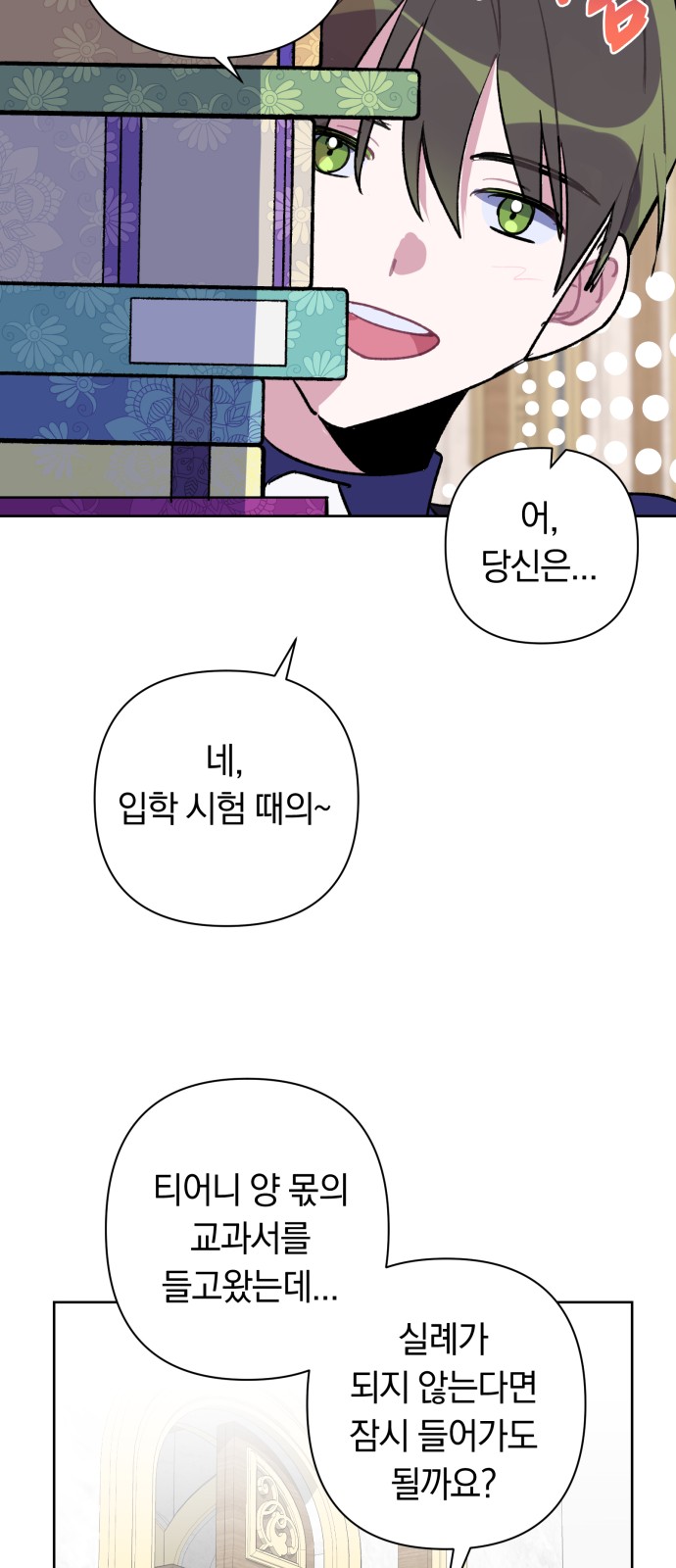 43 페이지