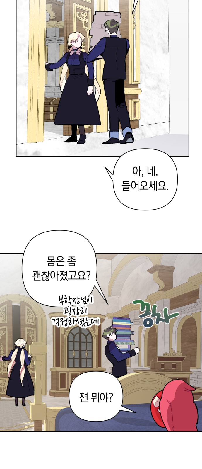 44 페이지