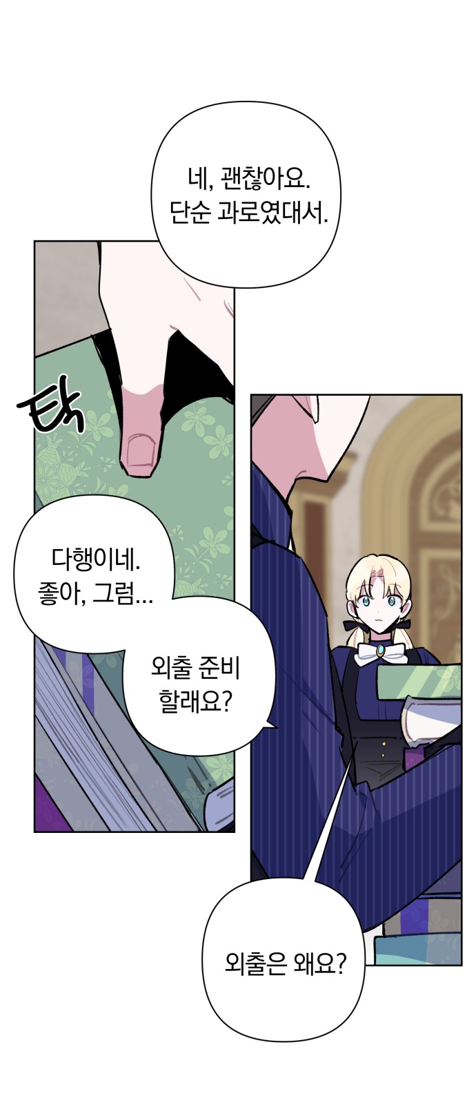 45 페이지