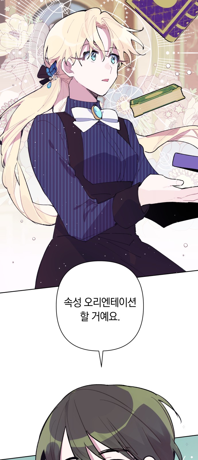48 페이지