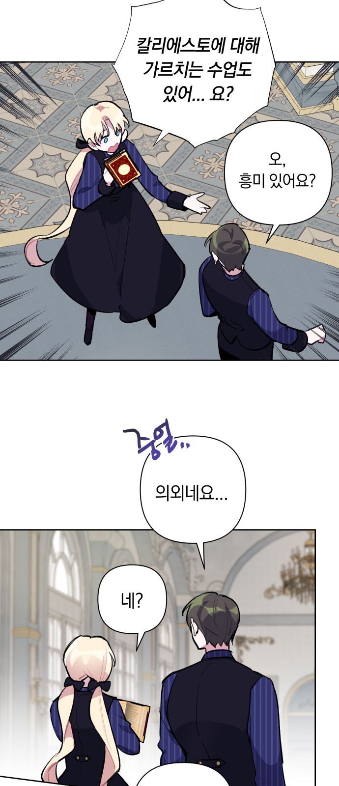 10 페이지