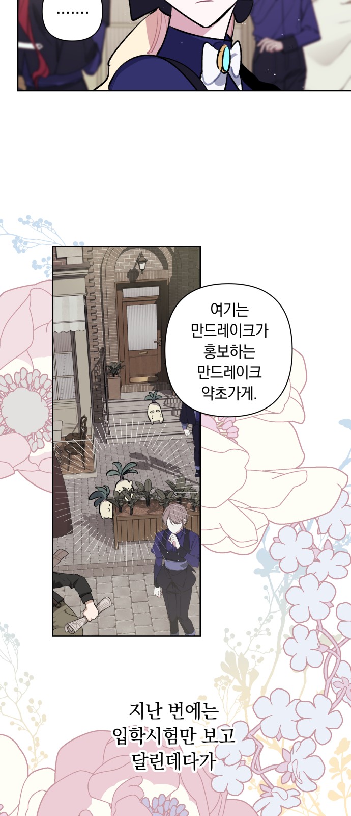 17 페이지