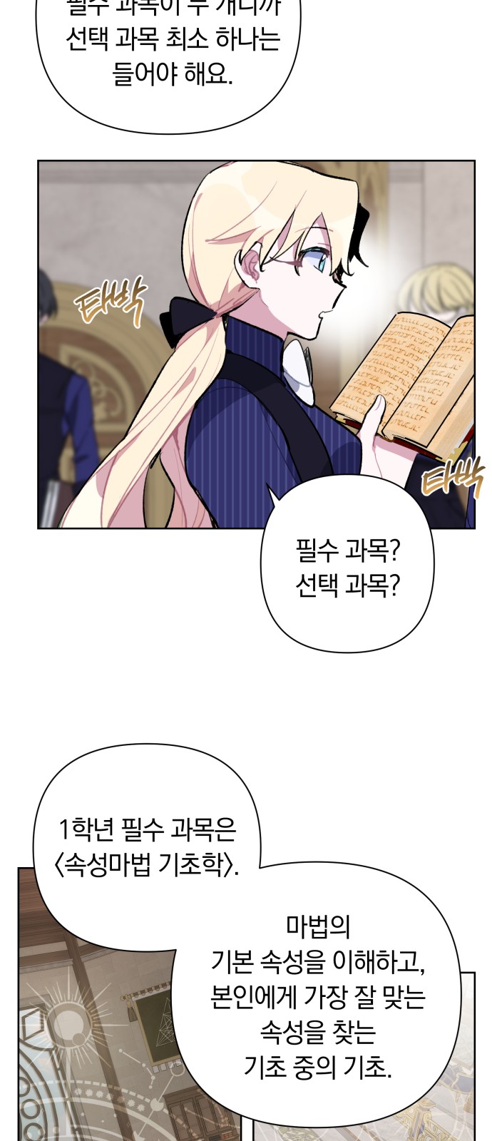 2 페이지
