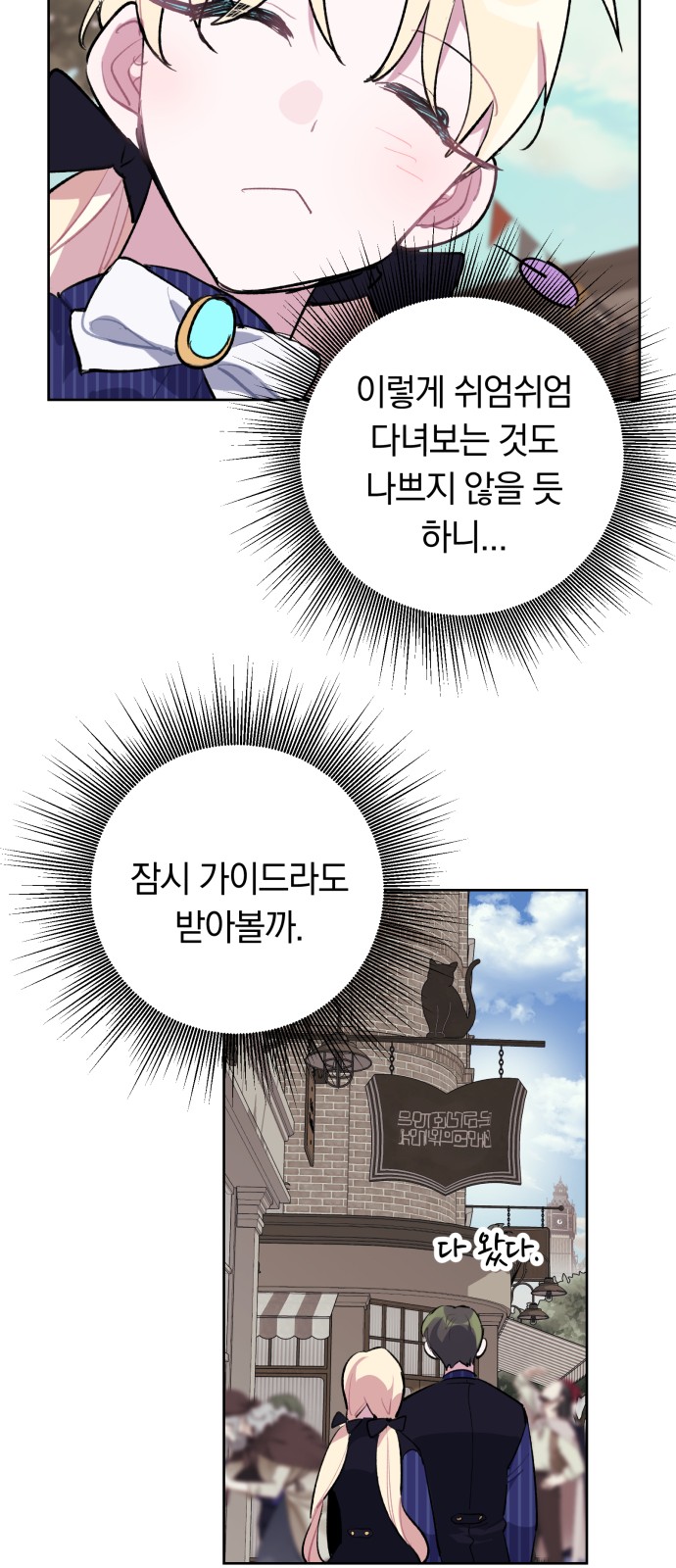 21 페이지