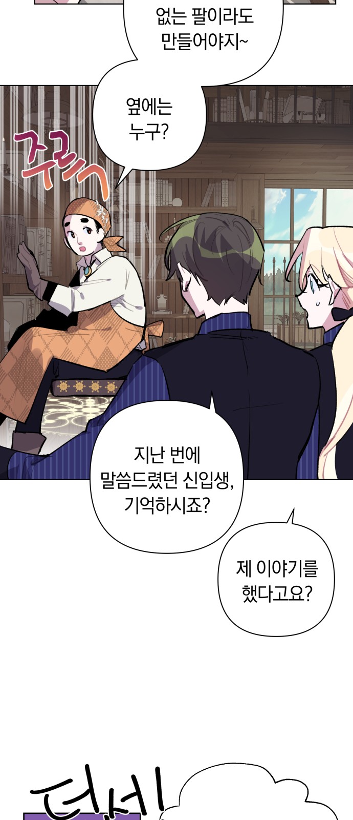 26 페이지