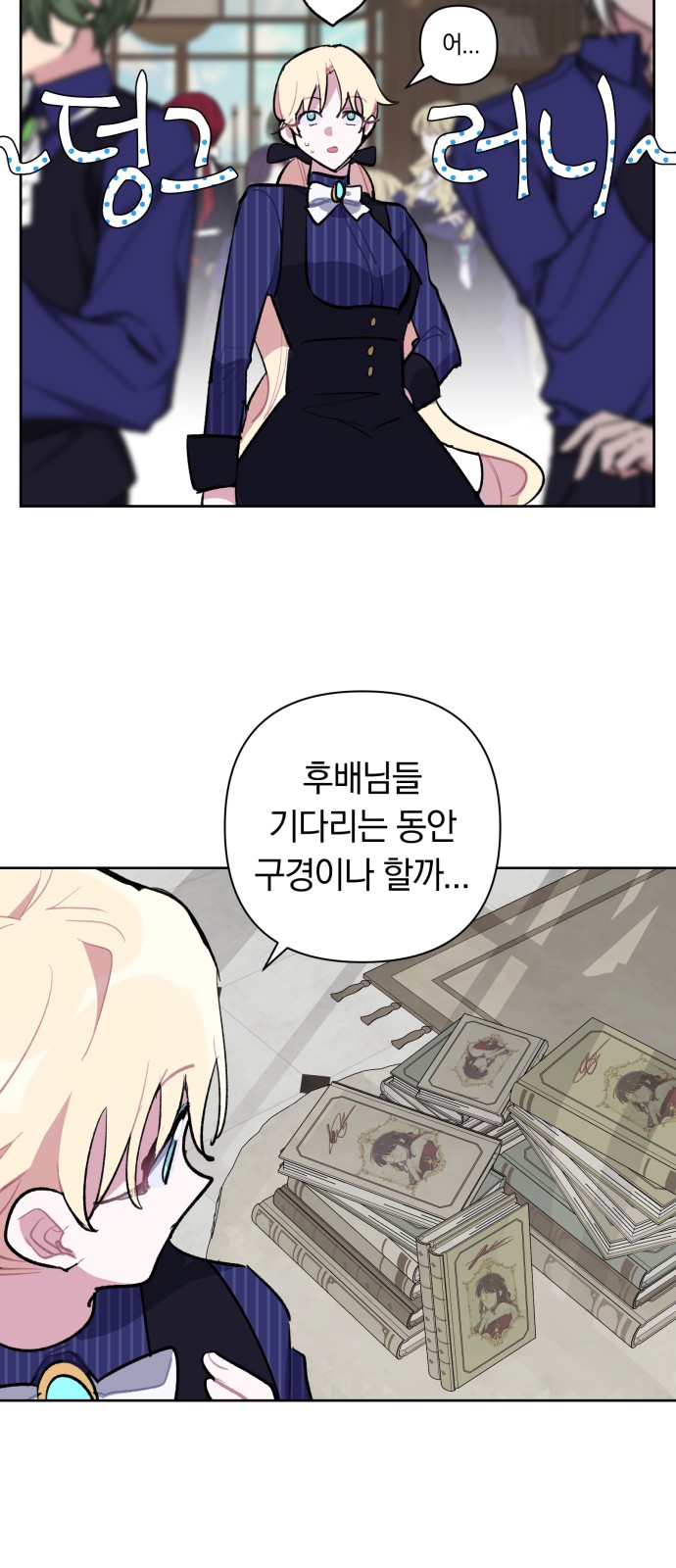 29 페이지