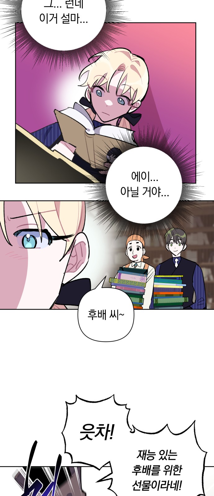 31 페이지