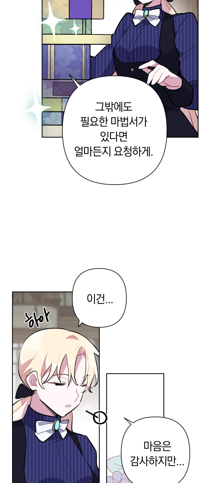 33 페이지