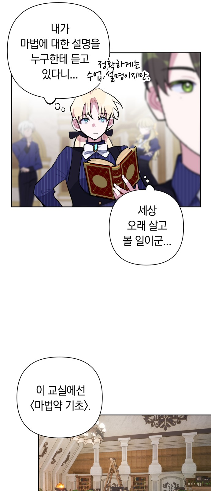 4 페이지