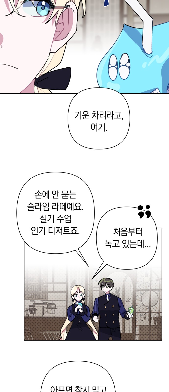 42 페이지