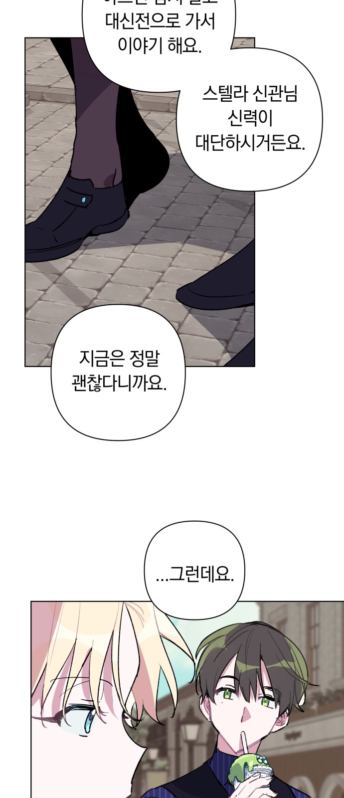 43 페이지