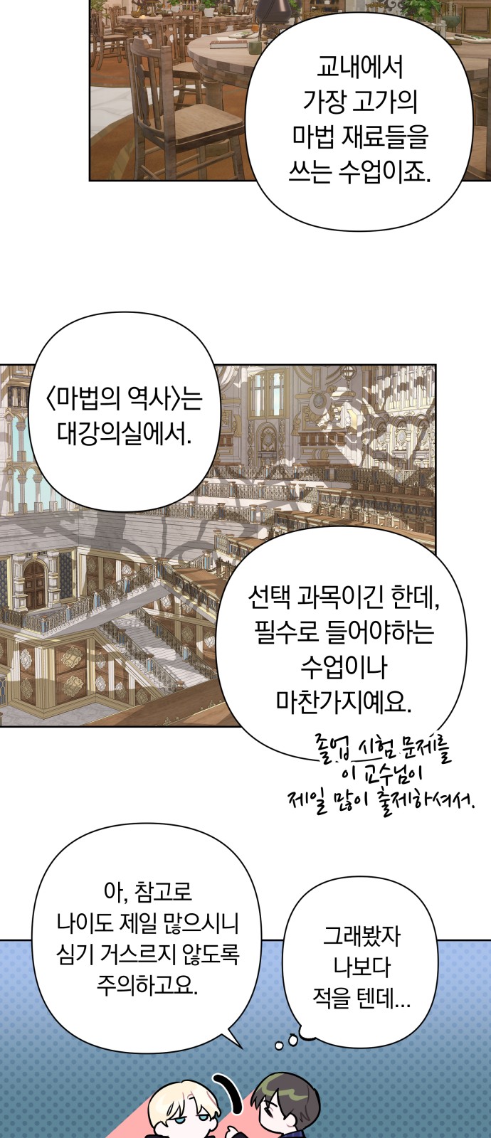 5 페이지