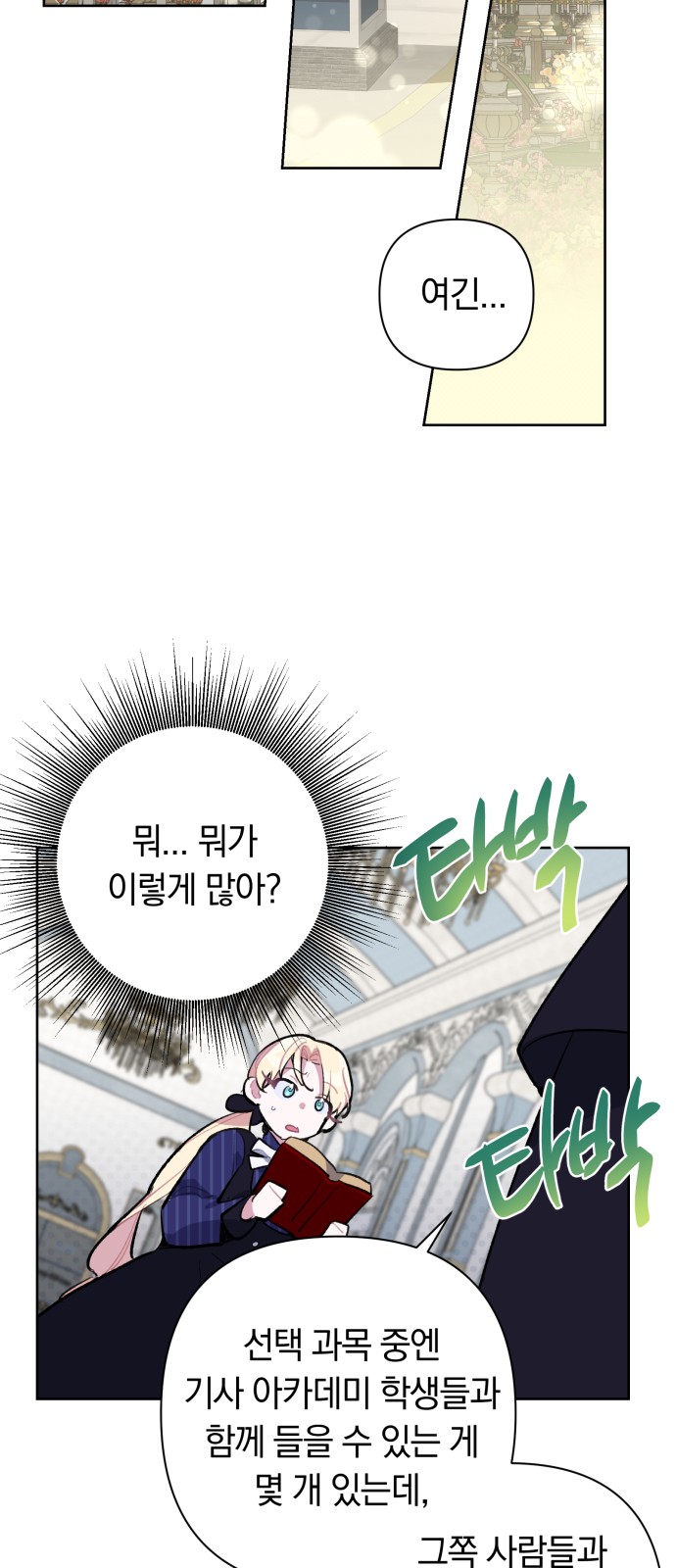 7 페이지
