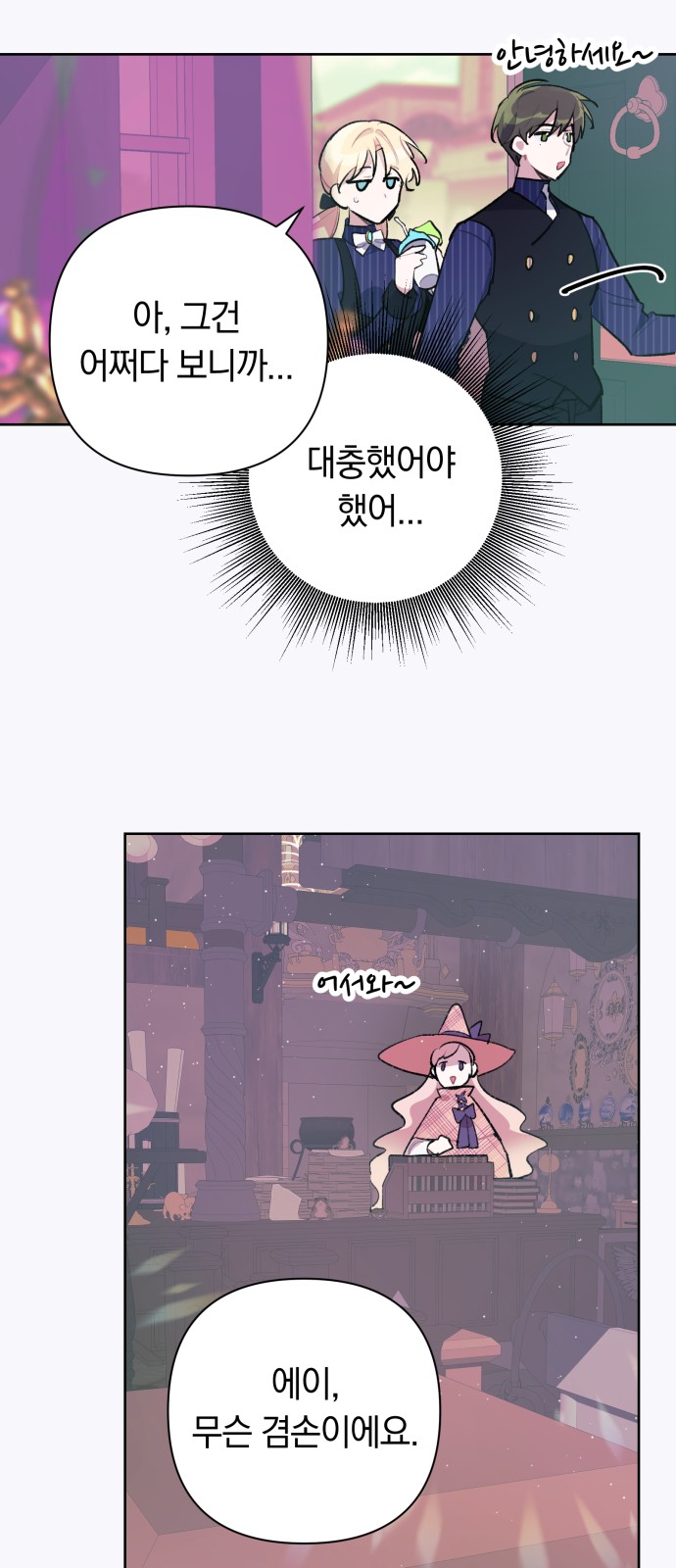 13 페이지