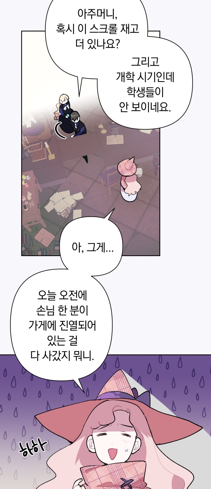 16 페이지