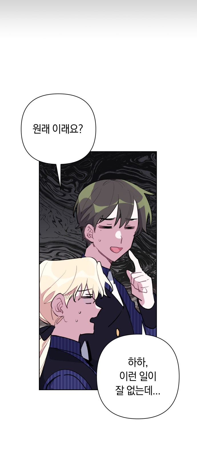 23 페이지